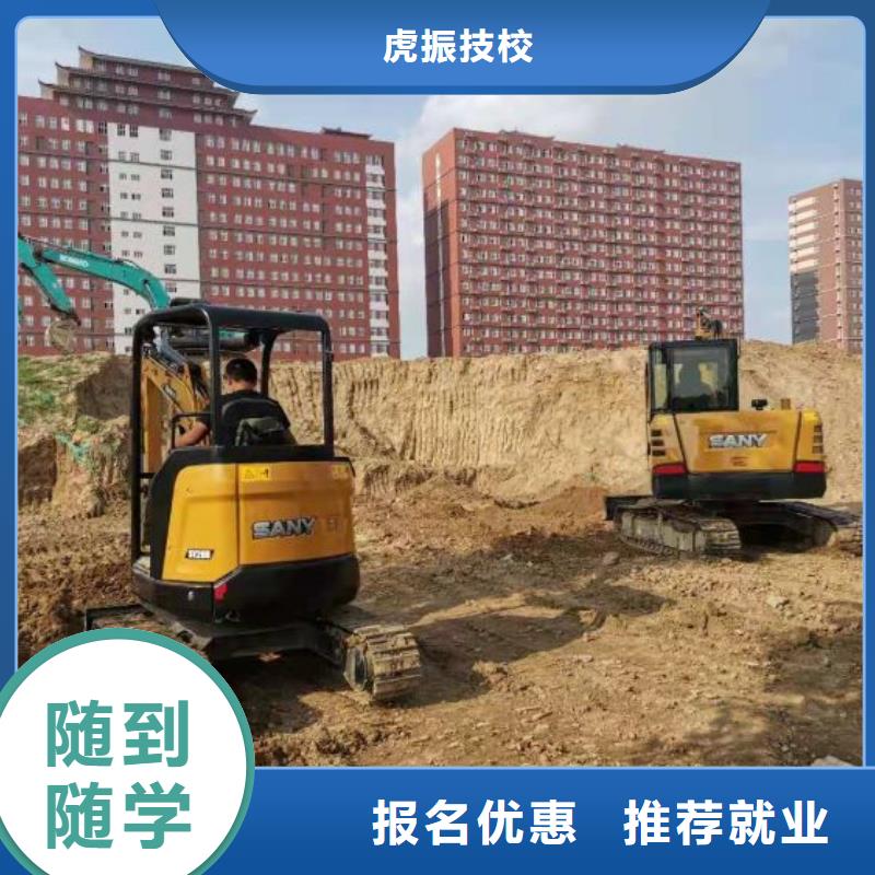 鉤機培訓學校新能源汽修學校哪家好正規培訓