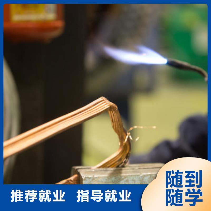 焊接學(xué)校學(xué)挖掘機(jī)鉤機(jī)學(xué)費(fèi)多少錢技能+學(xué)歷