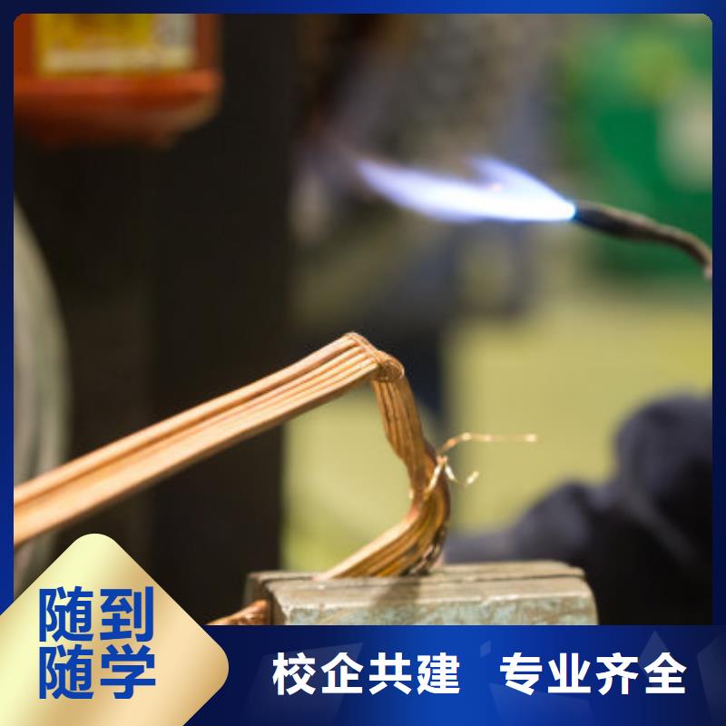 焊接學校數控車床培訓學校理論+實操
