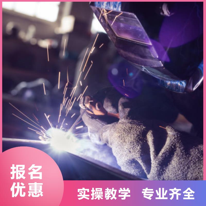焊接學校中西糕點烘焙學真本領