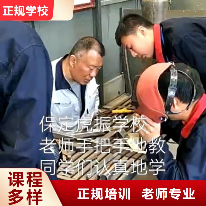 【焊接學(xué)校理發(fā)培訓(xùn)隨到隨學(xué)】