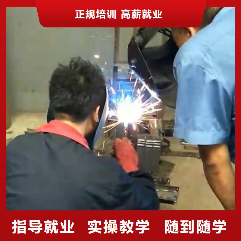 【焊接學(xué)校理發(fā)培訓(xùn)隨到隨學(xué)】