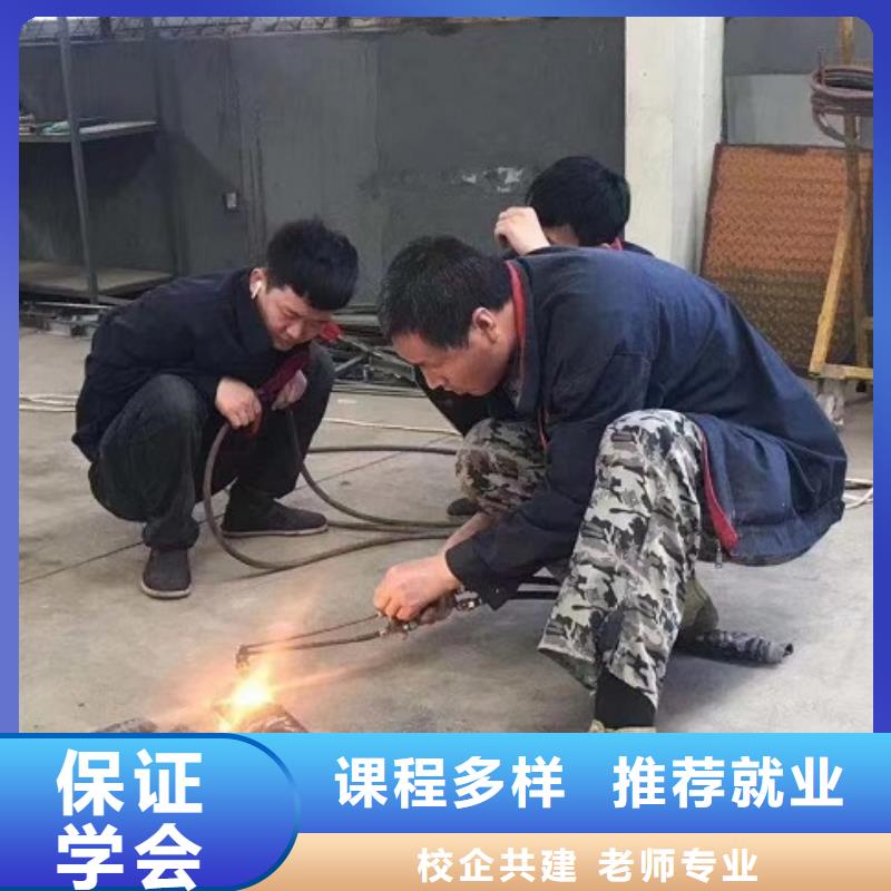 焊接學校數控車床培訓學校理論+實操