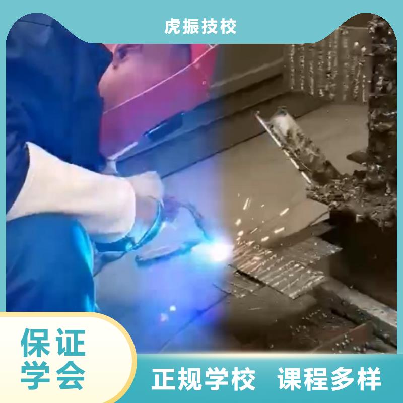 焊接學校數控車床培訓學校理論+實操