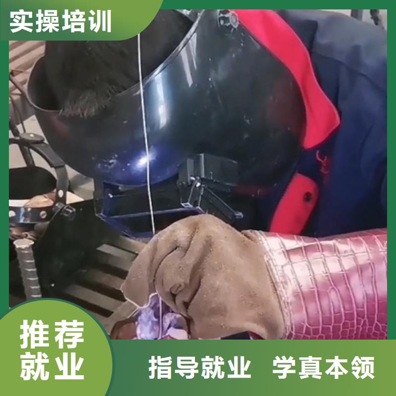 【焊接學(xué)校理發(fā)培訓(xùn)隨到隨學(xué)】