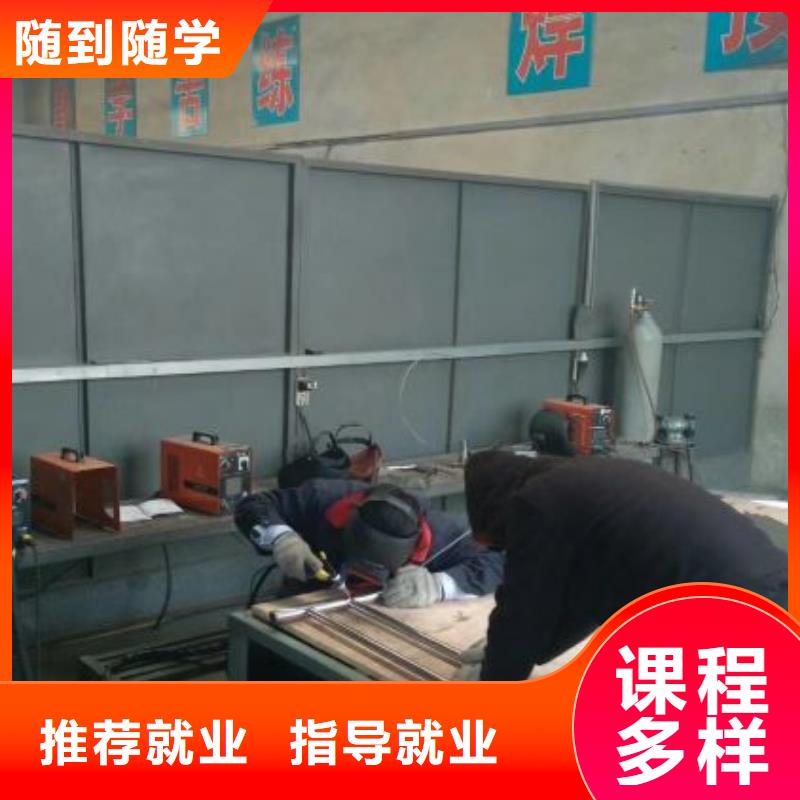 焊接學(xué)校學(xué)挖掘機(jī)鉤機(jī)學(xué)費(fèi)多少錢技能+學(xué)歷