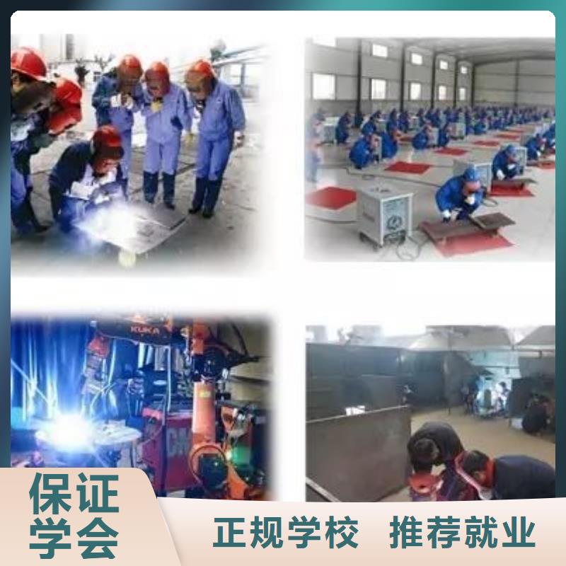 焊接學校中西糕點烘焙學真本領
