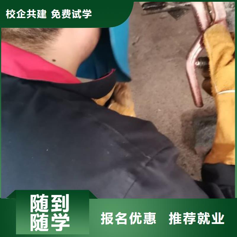 焊接學(xué)校學(xué)挖掘機(jī)鉤機(jī)學(xué)費(fèi)多少錢技能+學(xué)歷