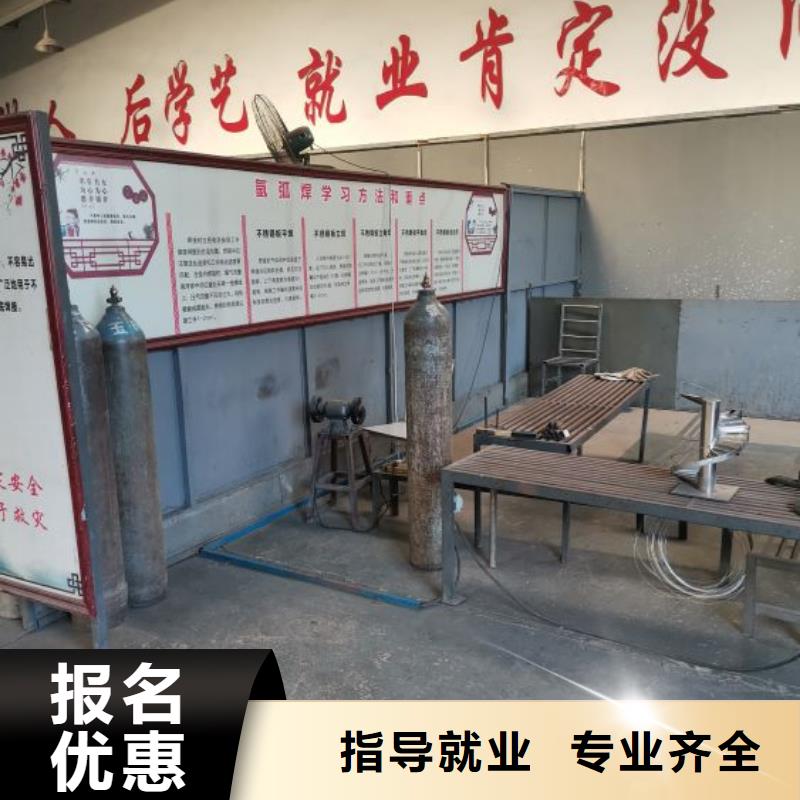 焊接學校數控車床培訓學校理論+實操