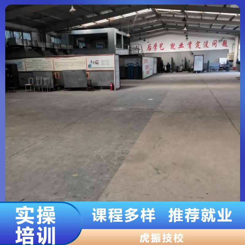 【焊接學(xué)校理發(fā)培訓(xùn)隨到隨學(xué)】