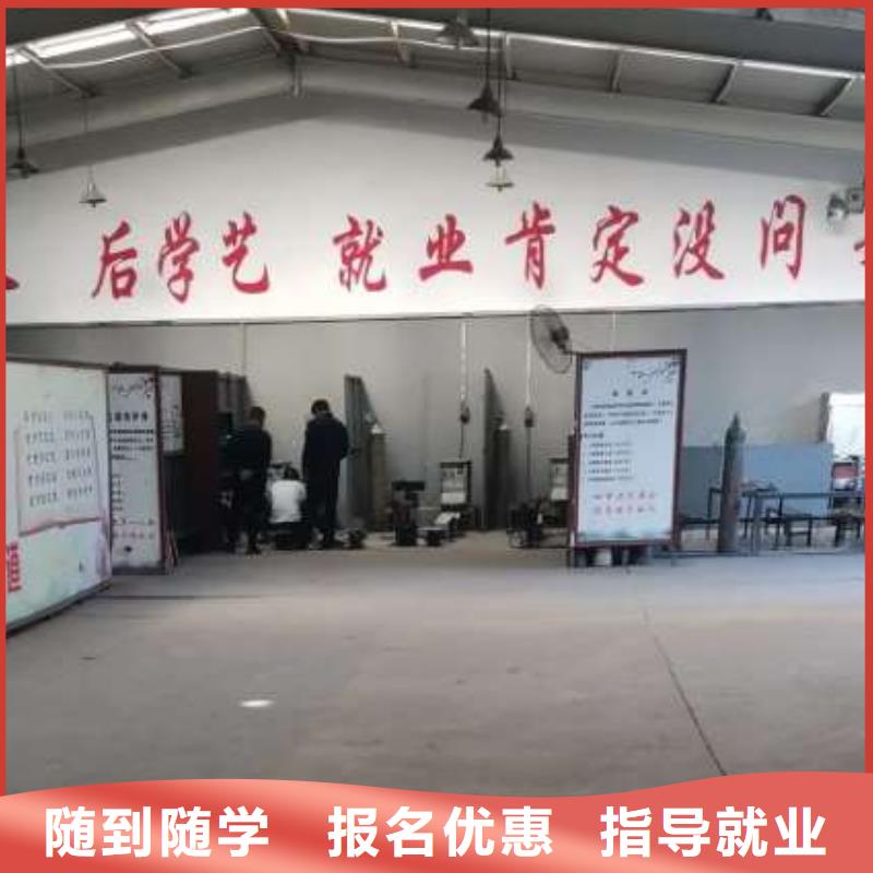 焊接學校數控車床培訓學校理論+實操