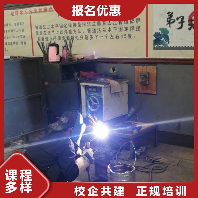 焊接學校-電氣焊培訓學校師資力量強