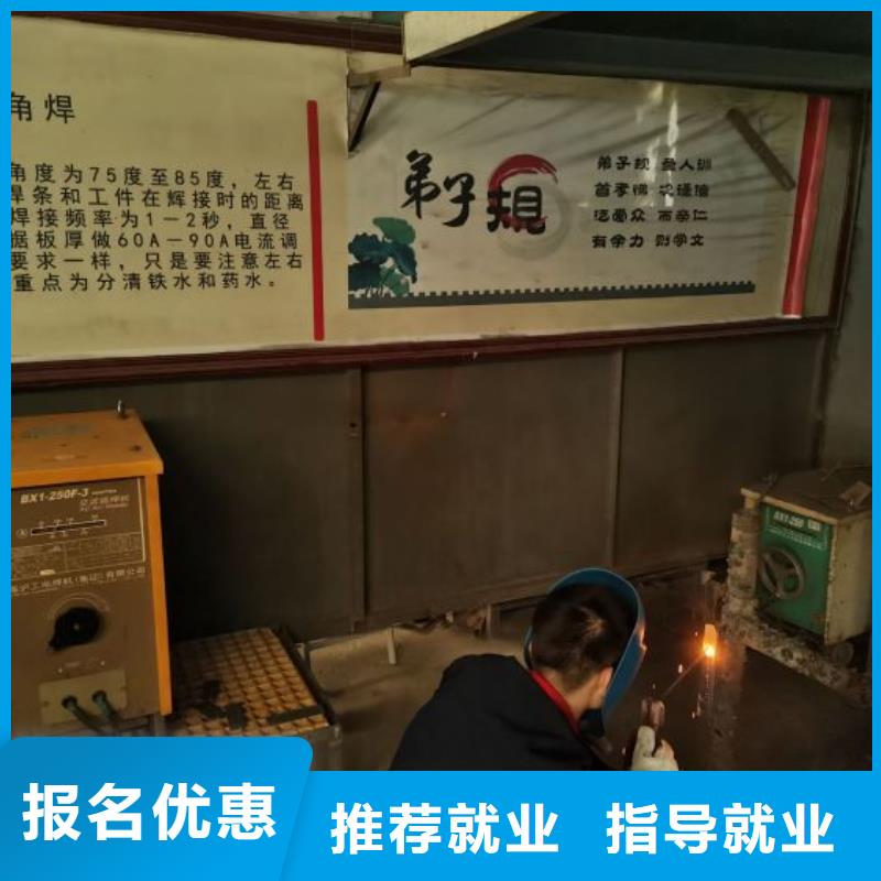 焊接學校數控車床培訓學校理論+實操