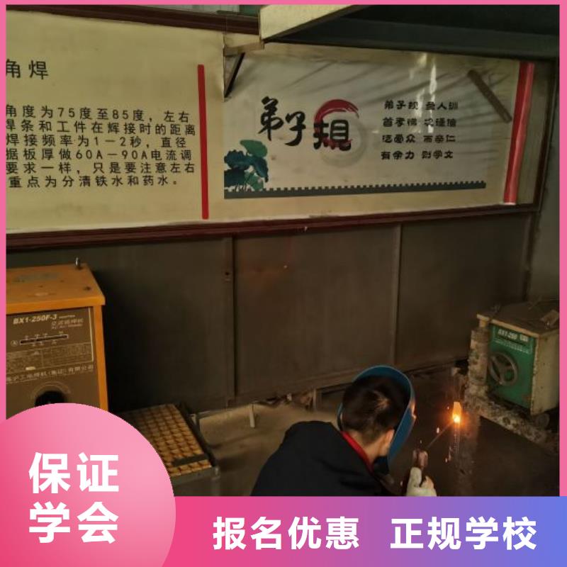 焊接學校學挖掘機鉤機學費多少錢技能+學歷