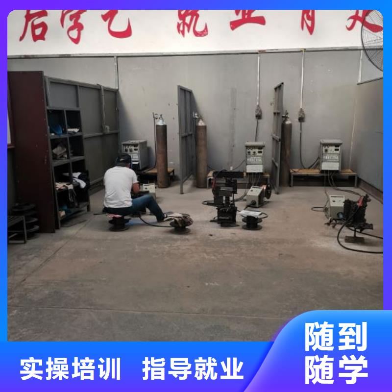 焊接學校-電氣焊培訓學校師資力量強