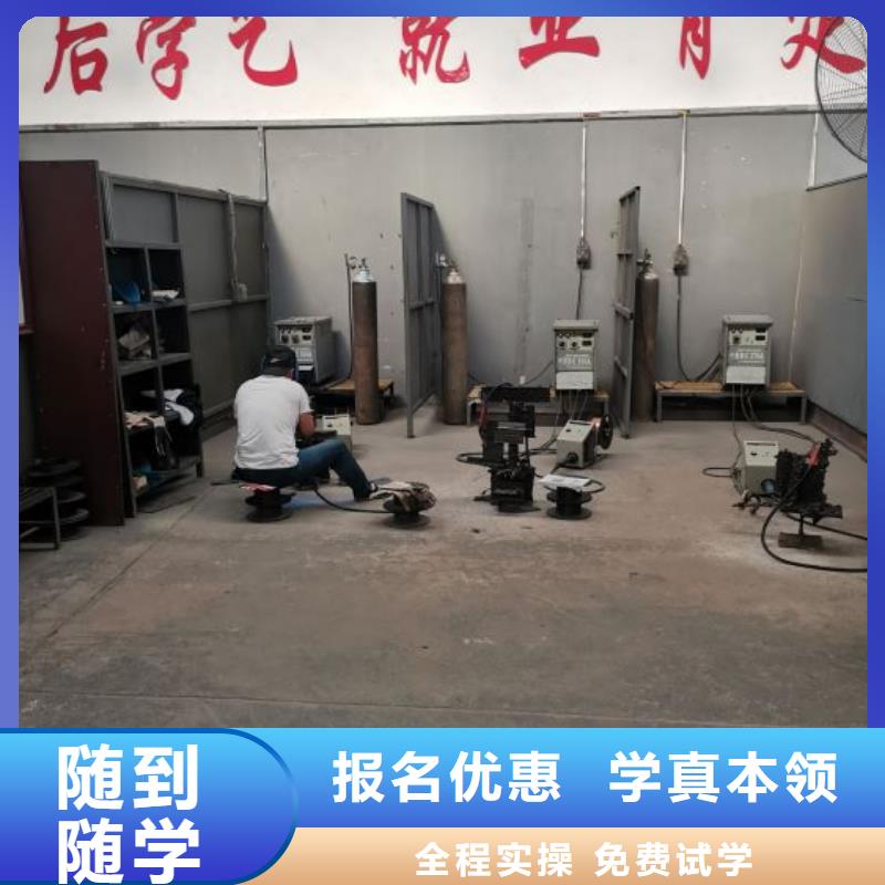 焊接學校中西糕點烘焙學真本領
