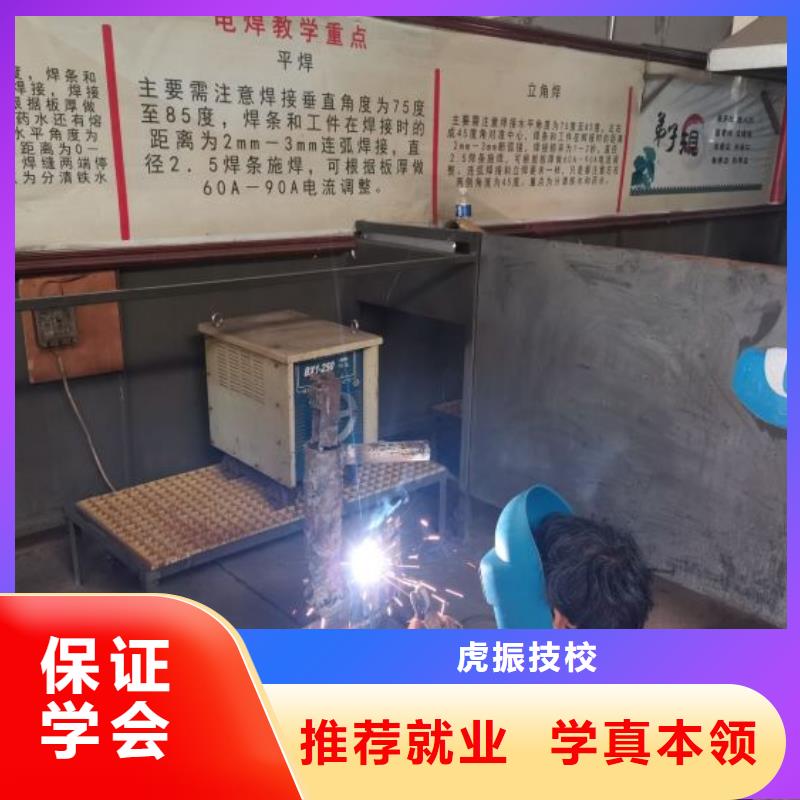 焊接學(xué)校數(shù)控車床培訓(xùn)學(xué)校理論+實(shí)操