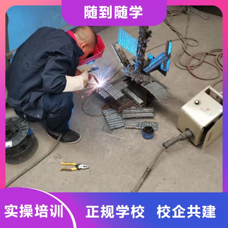 焊接學(xué)校學(xué)挖掘機(jī)鉤機(jī)學(xué)費(fèi)多少錢技能+學(xué)歷