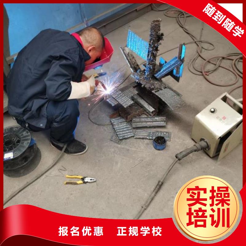 焊接學(xué)校數(shù)控車床培訓(xùn)學(xué)校理論+實(shí)操