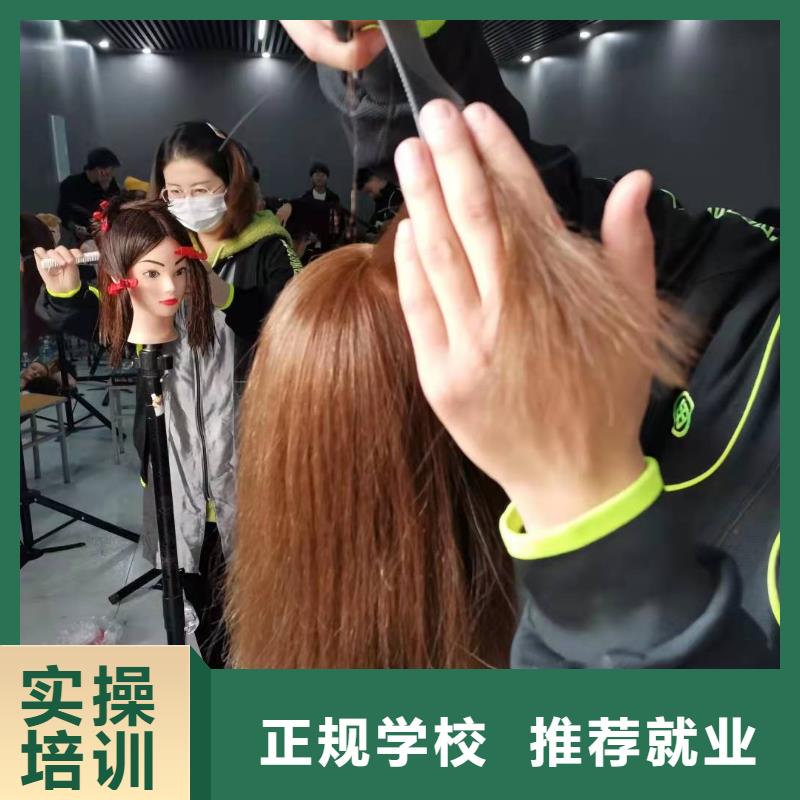 美發培訓學校廚師培訓課程多樣