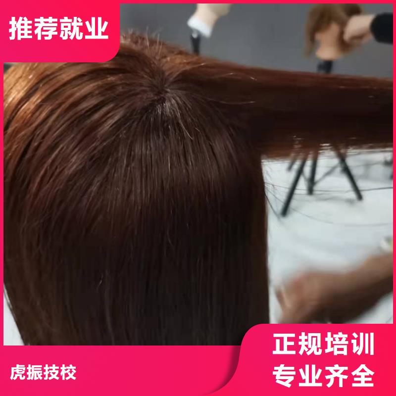 美發(fā)培訓學校哪里有廚師烹飪培訓學校實操培訓