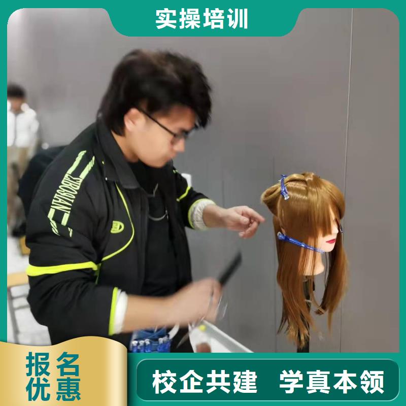 美發(fā)培訓學校哪里有廚師烹飪培訓學校實操培訓