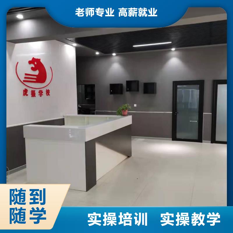 美發培訓學校廚師培訓課程多樣