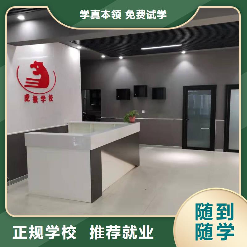 美發培訓學校焊工焊接培訓隨到隨學