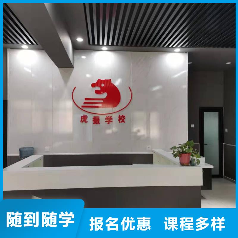 美發培訓學校廚師培訓課程多樣