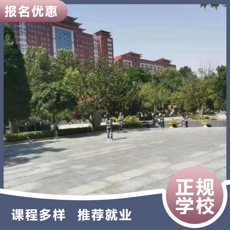 美发培训学校新能源汽修学校哪家好就业前景好