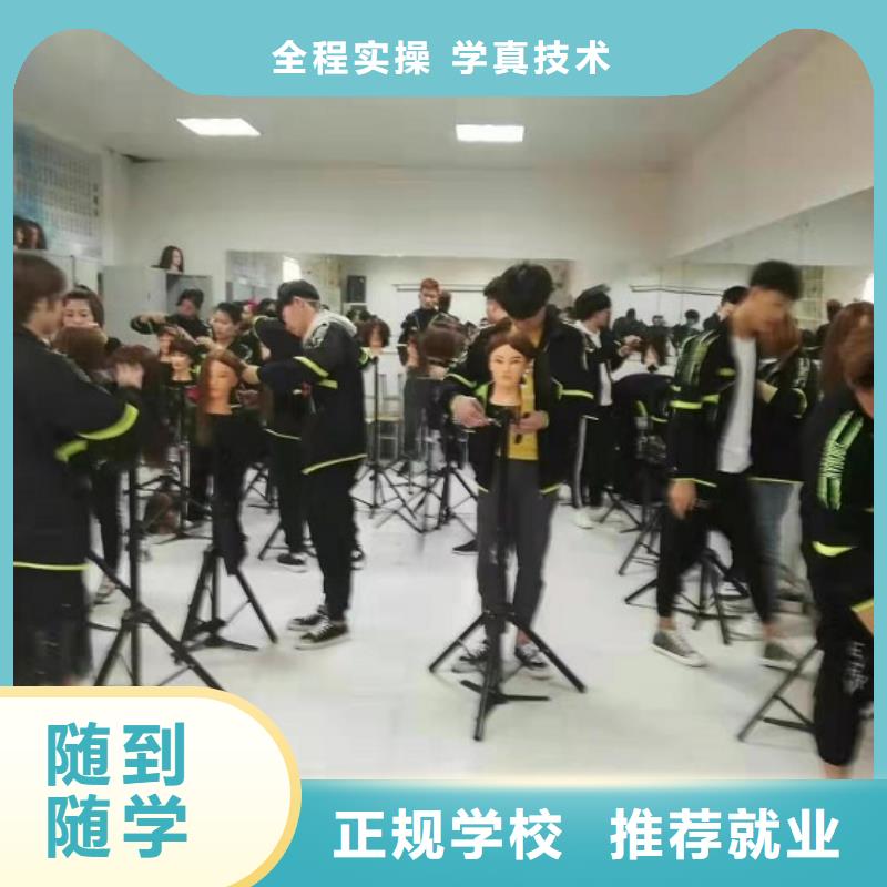 美發培訓學校廚師培訓課程多樣