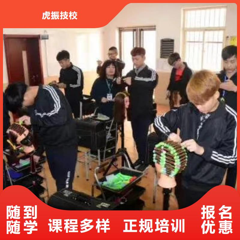 美發培訓學校塔吊教學實操培訓