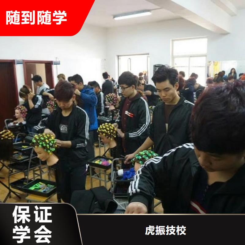美發(fā)培訓學校哪里有廚師烹飪培訓學校實操培訓