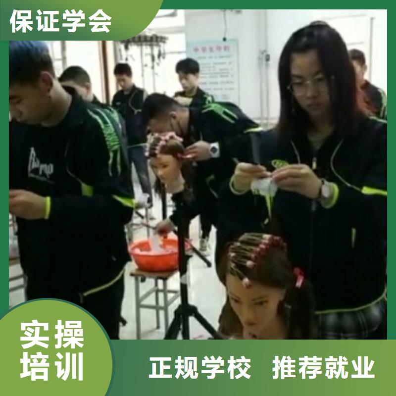 美發培訓學校虎振廚師學校免費試學