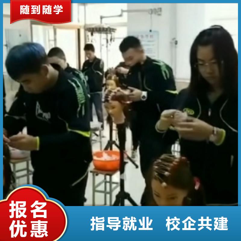 美發培訓學校廚師培訓課程多樣