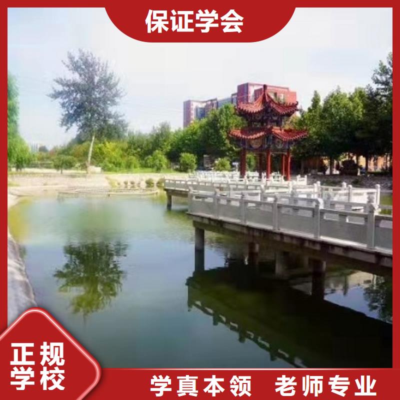 美發培訓學校虎振廚師學校就業前景好