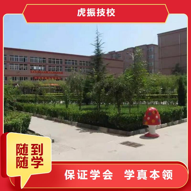 美發培訓學校焊工焊接培訓學校哪家好隨到隨學