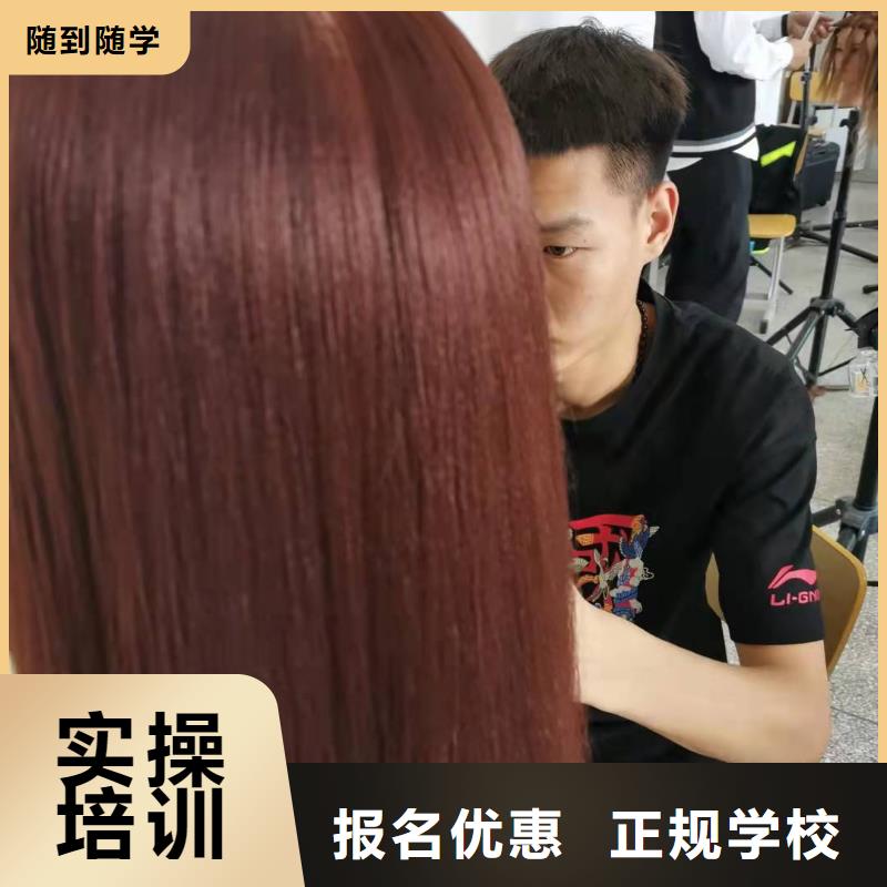 美發培訓學校學裝載機鏟車叉車學費多少錢師資力量強