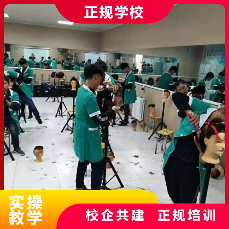 美發培訓學校虎振廚師學校免費試學