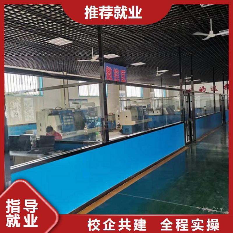 數控學校_學廚師多少錢一年正規培訓