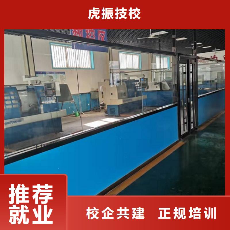 數控學校-哪個學校能學廚師烹飪手把手教學
