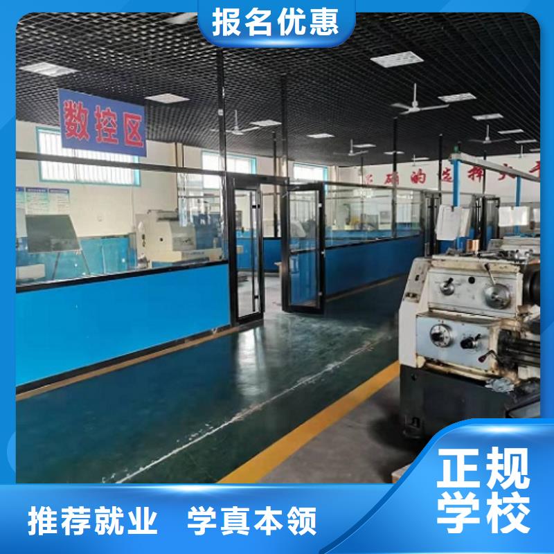 數(shù)控學(xué)校_學(xué)廚師多少錢一年正規(guī)培訓(xùn)