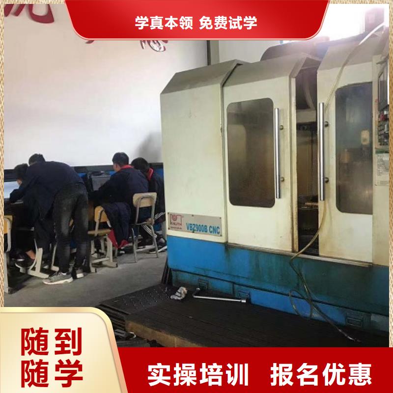數控學校_學廚師多少錢一年正規培訓