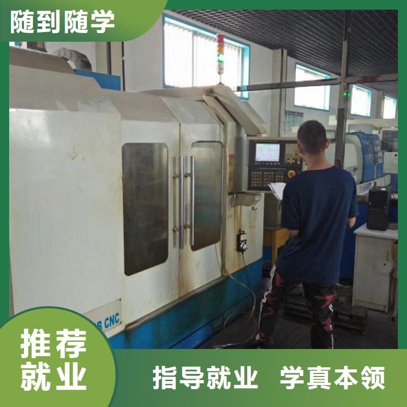 數(shù)控學(xué)校_學(xué)廚師多少錢一年正規(guī)培訓(xùn)