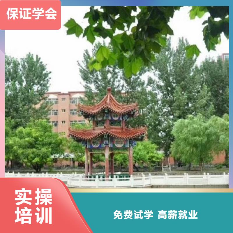 數控學校-中西糕點烘焙蛋糕培訓學真本領