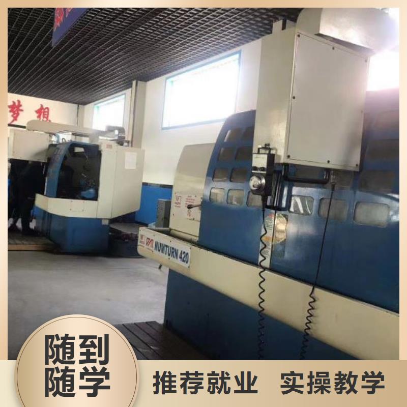 數控學校_學廚師多少錢一年正規培訓