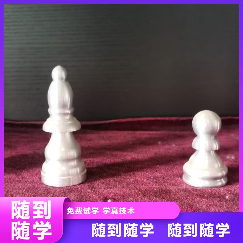 數控學校-哪個學校能學廚師烹飪手把手教學