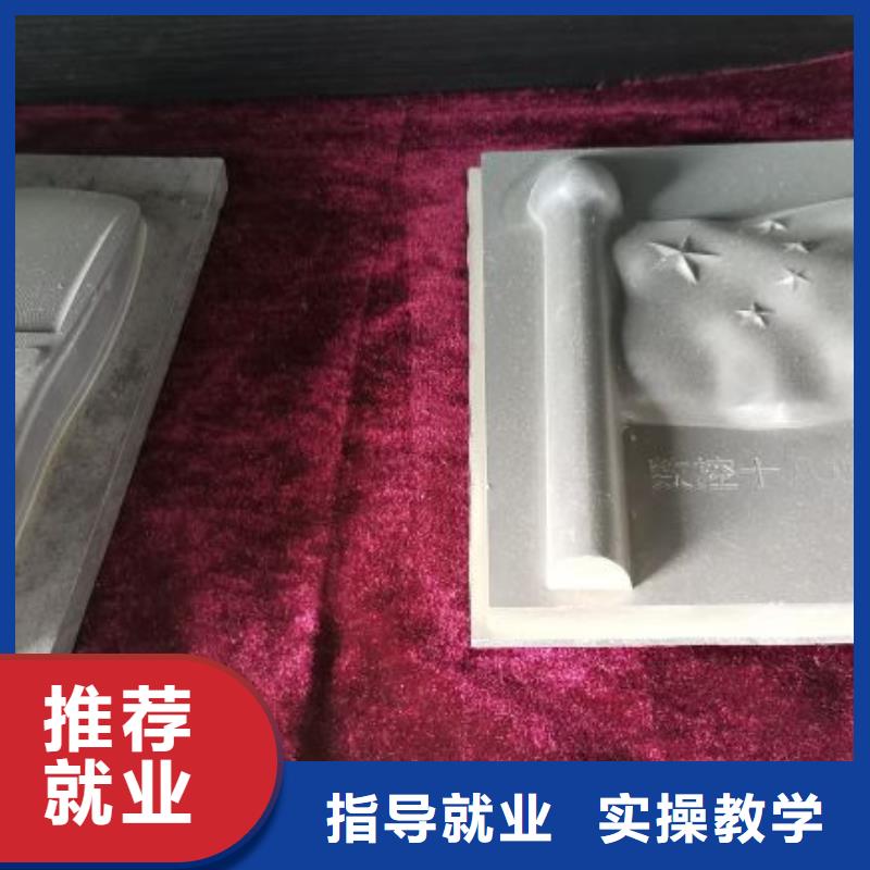 數控學校-哪個學校能學廚師烹飪手把手教學