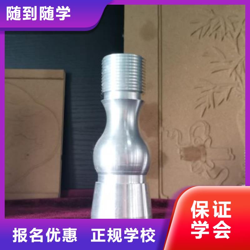 【數控學校】蛋糕培訓師資力量強