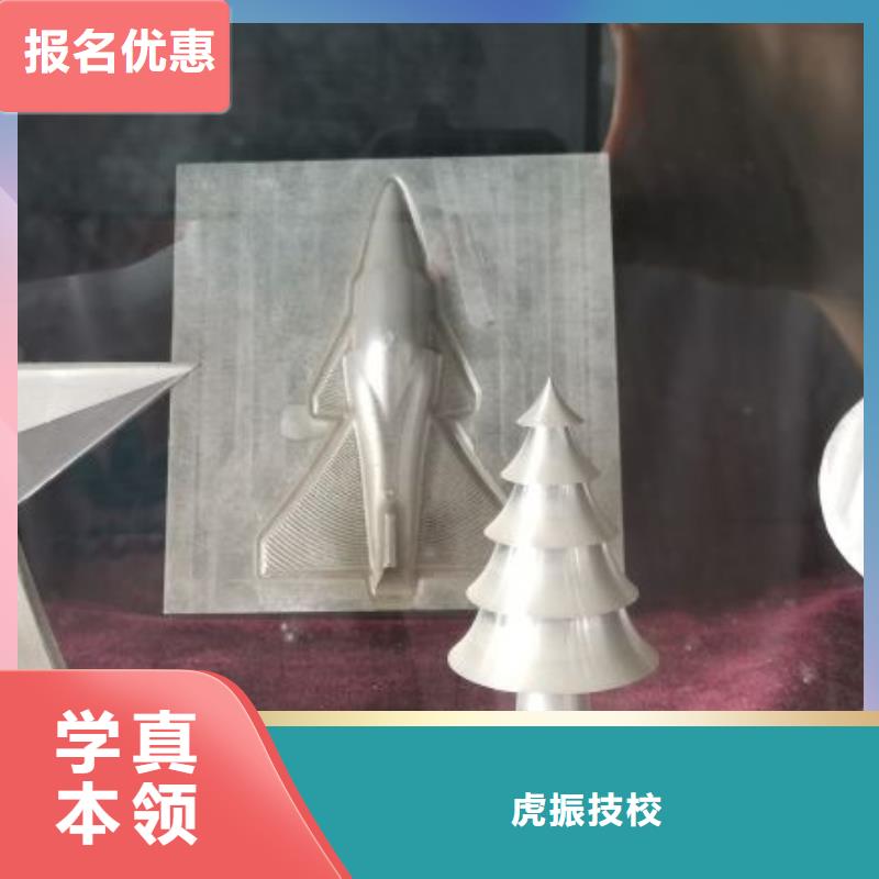 【數控學校】蛋糕培訓師資力量強